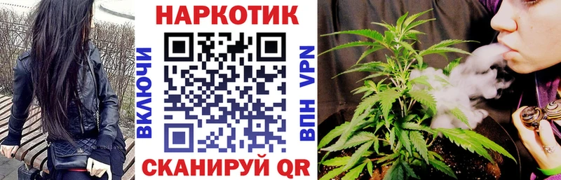 Купить закладку Кувшиново КОКАИН Меф мяу мяу Альфа ПВП Конопля