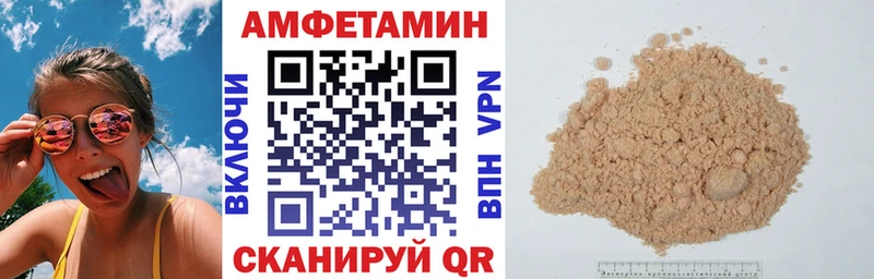 АМФ 98%  Кувшиново 