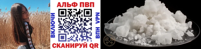 Alpha PVP СК  Кувшиново 