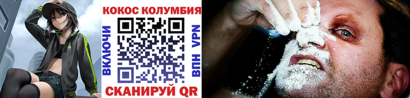 продажа наркотиков  Кувшиново  Кокаин Columbia 