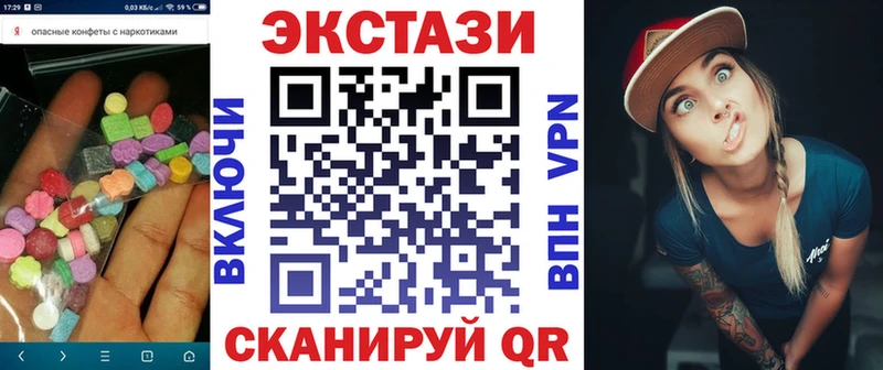 где купить Кувшиново ЭКСТАЗИ бентли