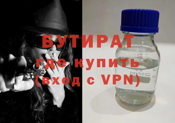 прущие грибы Балахна