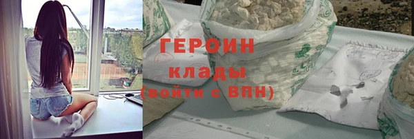 соль курить ск Сосновоборск