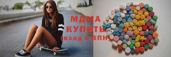 соль курить ск Сосновоборск