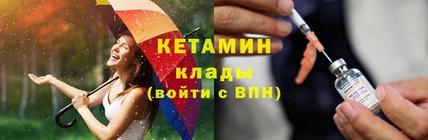 2c-b Балабаново