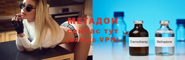 2c-b Балабаново
