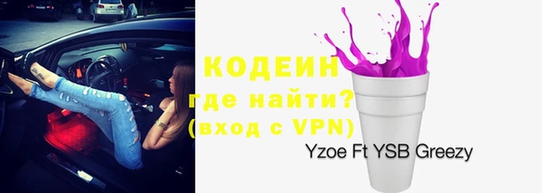 мяу мяу мука Баксан