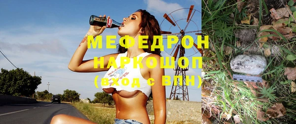 MDMA Premium VHQ Сосновый Бор
