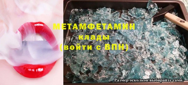 2c-b Балабаново