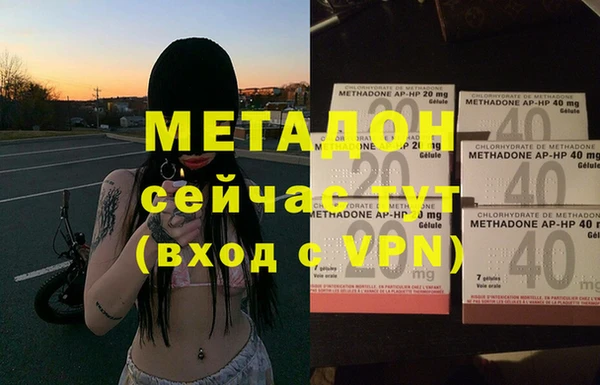 2c-b Балабаново