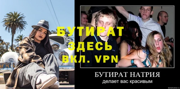 мяу мяу мука Баксан