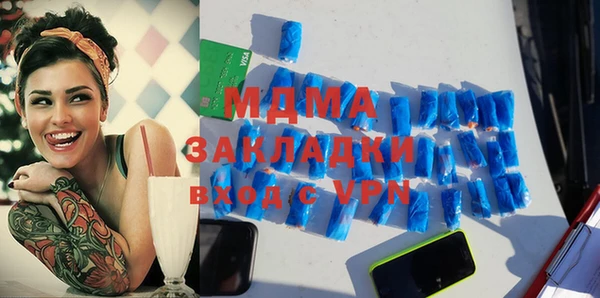 2c-b Балабаново