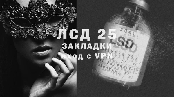 2c-b Балабаново
