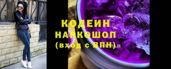 прущие грибы Балахна
