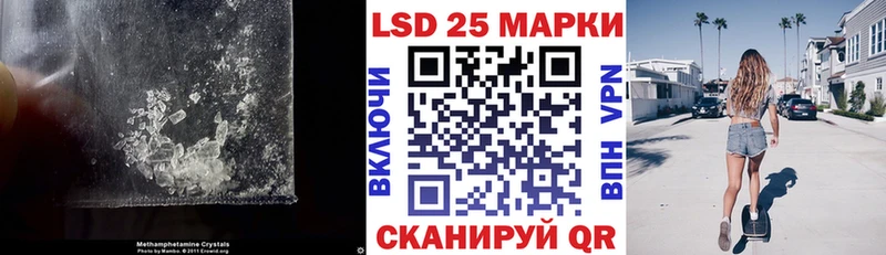 купить   Кувшиново  LSD-25 экстази кислота 