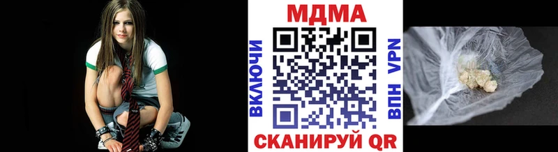 МДМА VHQ  Кувшиново 