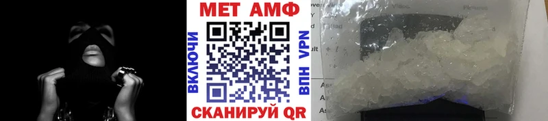 МЕТАМФЕТАМИН витя Кувшиново