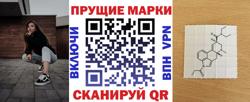 Марки N-bome 1500мкг  Кувшиново 