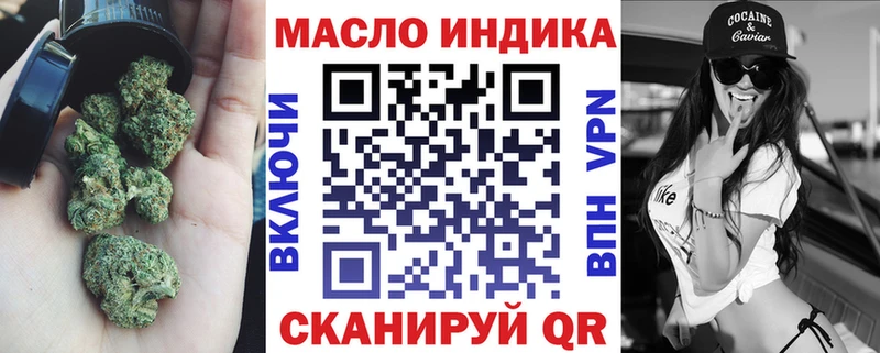 ТГК Wax купить Кувшиново